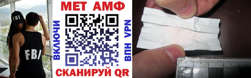 купить наркотики цена  Балтийск  Амфетамин 98% 