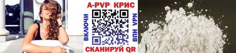 магазин    гидра сайт  A-PVP мука  Балтийск 