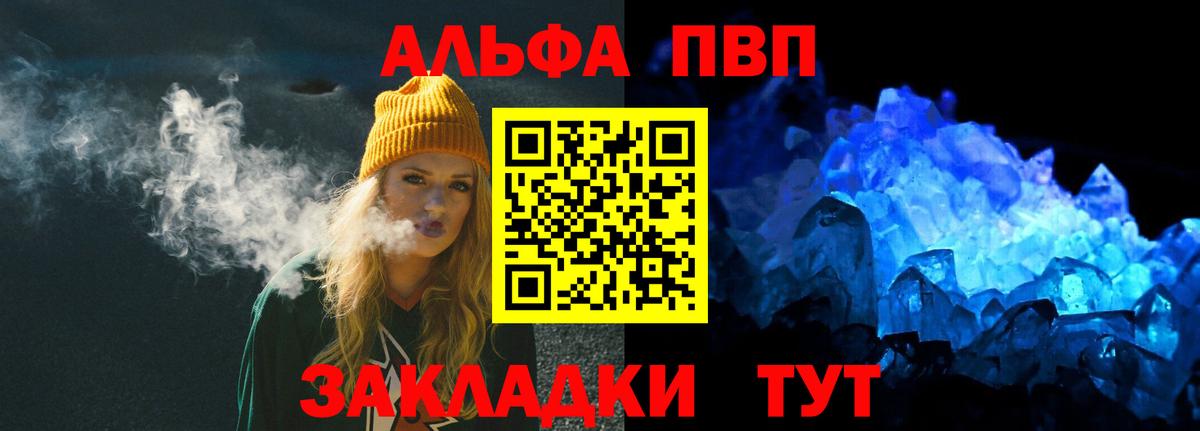 Alfa_PVP СК Балтийск