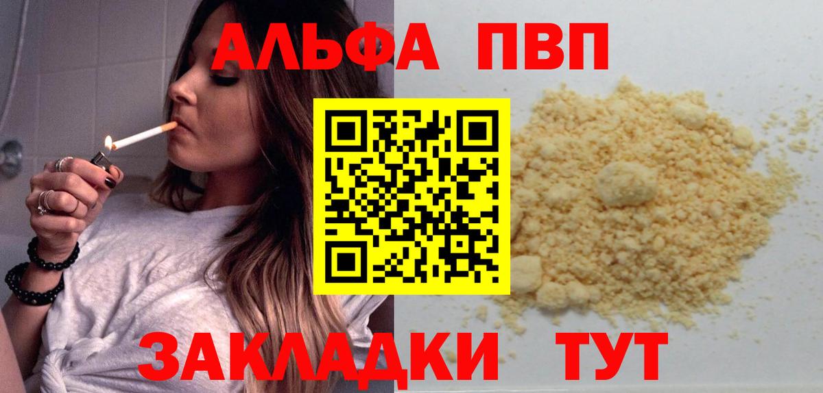 МЕФ Балтийск