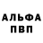 АМФЕТАМИН Розовый formerlyn