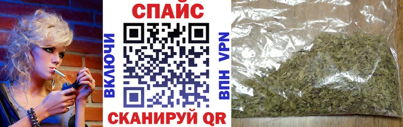 Бутират 99%  кракен ССЫЛКА  Балтийск 