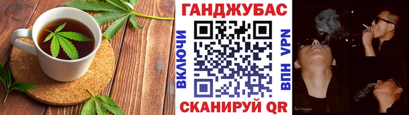 Canna-Cookies конопля  Балтийск 