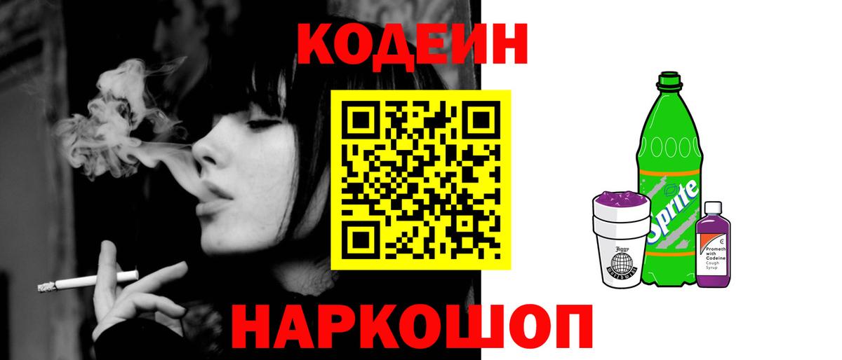 COCAIN  Вход с VPN  МДМА  ГАШИШ  Балтийск  Меф   Канабис 