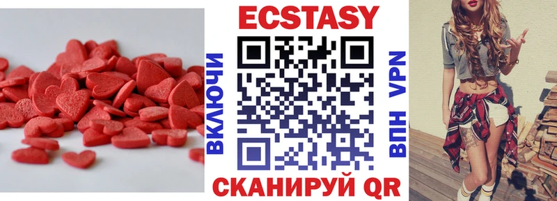 купить   Балтийск  ЭКСТАЗИ 300 mg 
