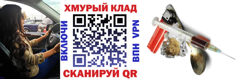ГЕРОИН гречка  Балтийск 