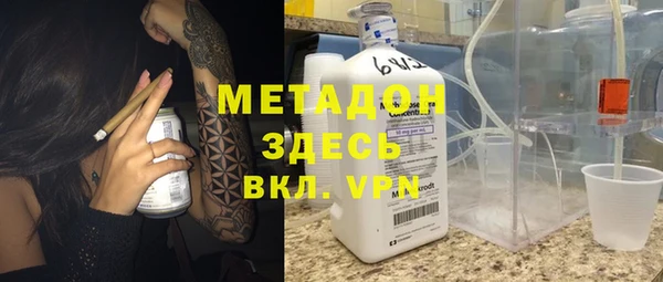 ПСИЛОЦИБИНОВЫЕ ГРИБЫ Арсеньев