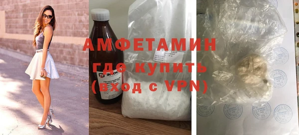 mix Армянск