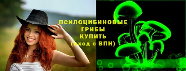 mix Армянск