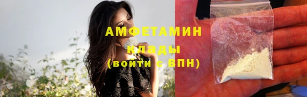 mix Армянск