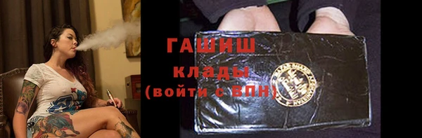 ПСИЛОЦИБИНОВЫЕ ГРИБЫ Арсеньев