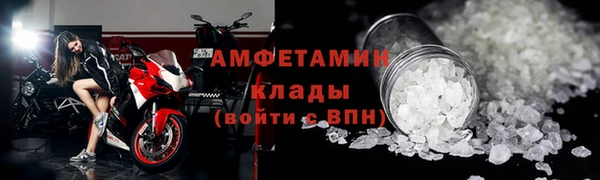 мефедрон мука Пролетарск