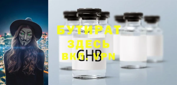 мефедрон мука Пролетарск