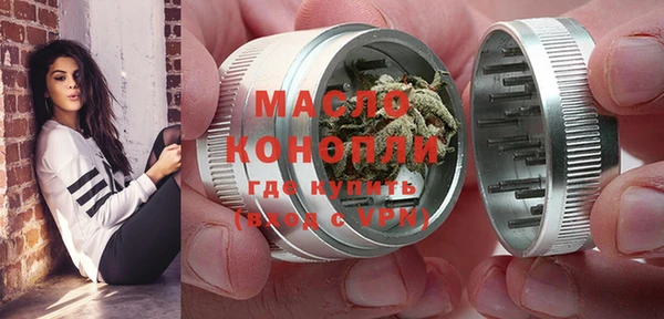 ПСИЛОЦИБИНОВЫЕ ГРИБЫ Арсеньев
