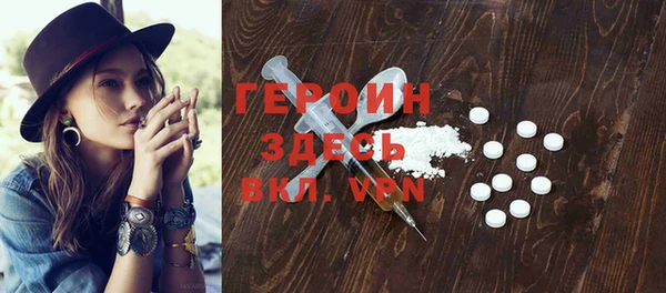 мефедрон мука Пролетарск