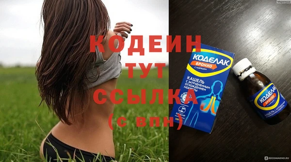 mix Армянск