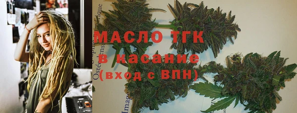 mix Армянск