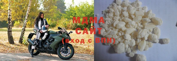 mix Армянск