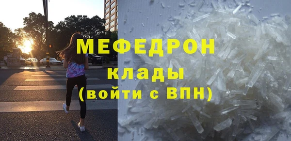 мдма Приозерск