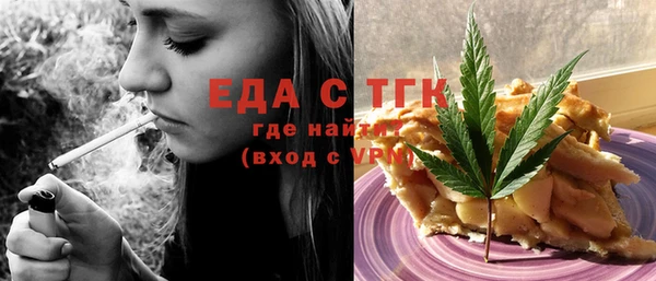 mix Армянск