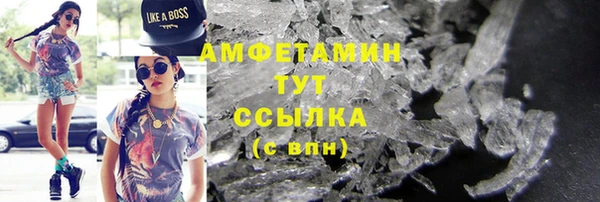 mix Армянск