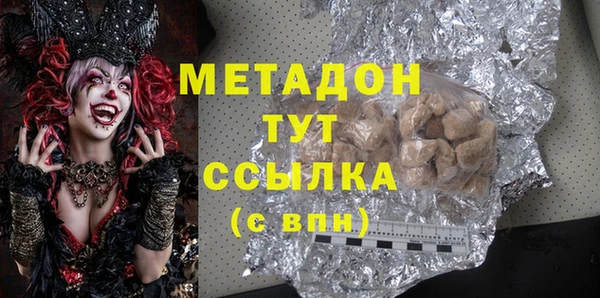 mix Армянск