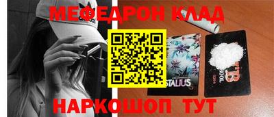 прущая мука Сланцы