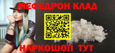 винт Старая Купавна