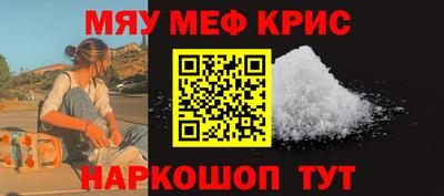 винт Старая Купавна
