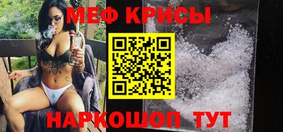 прущая мука Сланцы