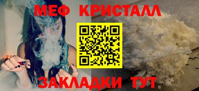 прущая мука Сланцы