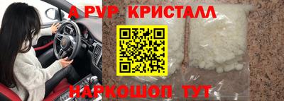 гашиш Ставрополь
