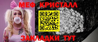 прущая мука Сланцы