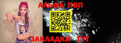 тгк Славгород