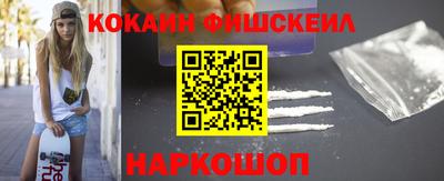 прущая мука Сланцы