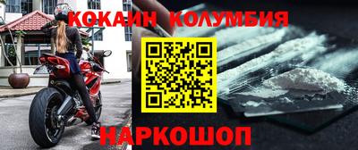 прущая мука Сланцы