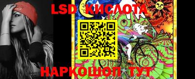 каннабис Славянск-на-Кубани
