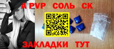 гашиш Ставрополь