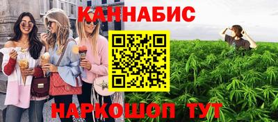 прущая мука Сланцы