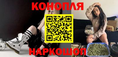 каннабис Славянск-на-Кубани