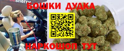 каннабис Славянск-на-Кубани