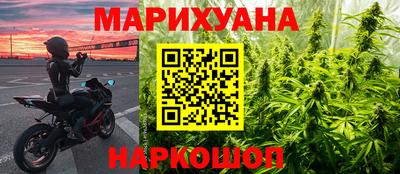 винт Старая Купавна