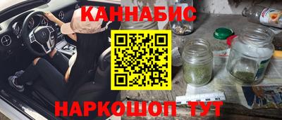 гашиш Ставрополь