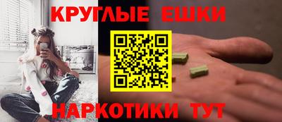 винт Старая Купавна