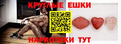 винт Старая Купавна