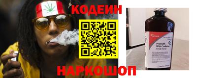 прущая мука Сланцы