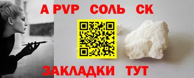 гашиш Ставрополь