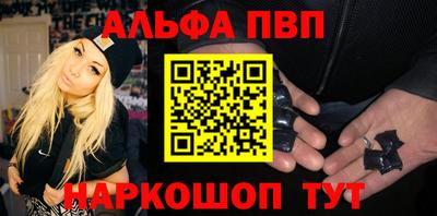 каннабис Славянск-на-Кубани