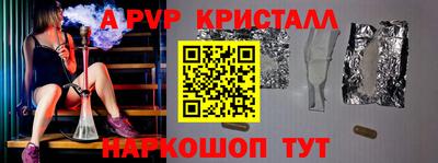 гашиш Ставрополь