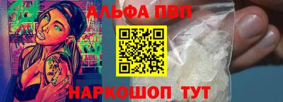 каннабис Славянск-на-Кубани